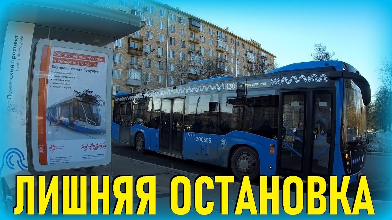 138 маршрутка нижний. 138 Автобус. Остановки 138 автобуса в Архангельске. Маршрут 133 138 автобуса. Перевозчик 138 автобуса Северодвинск.