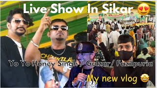 Yo Yo Honey Singh Angreji Beat Live Show in Sikar/ ￼Fazilpuria/ Gulzar Chhaniwala Live Show in Sikar