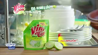 Full Vim Liquid 100ml Smart Pack [T] Guide