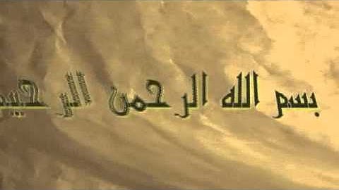 رقية السحر المأكول آيات عذاب البطن : القارئ ماهر المعيقلي Roqia Chariya