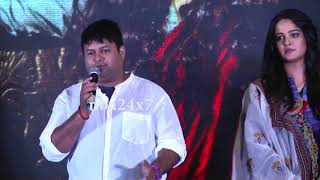 S. Thaman Speech @Bhaagamathie Audio Launch | nba 24x7