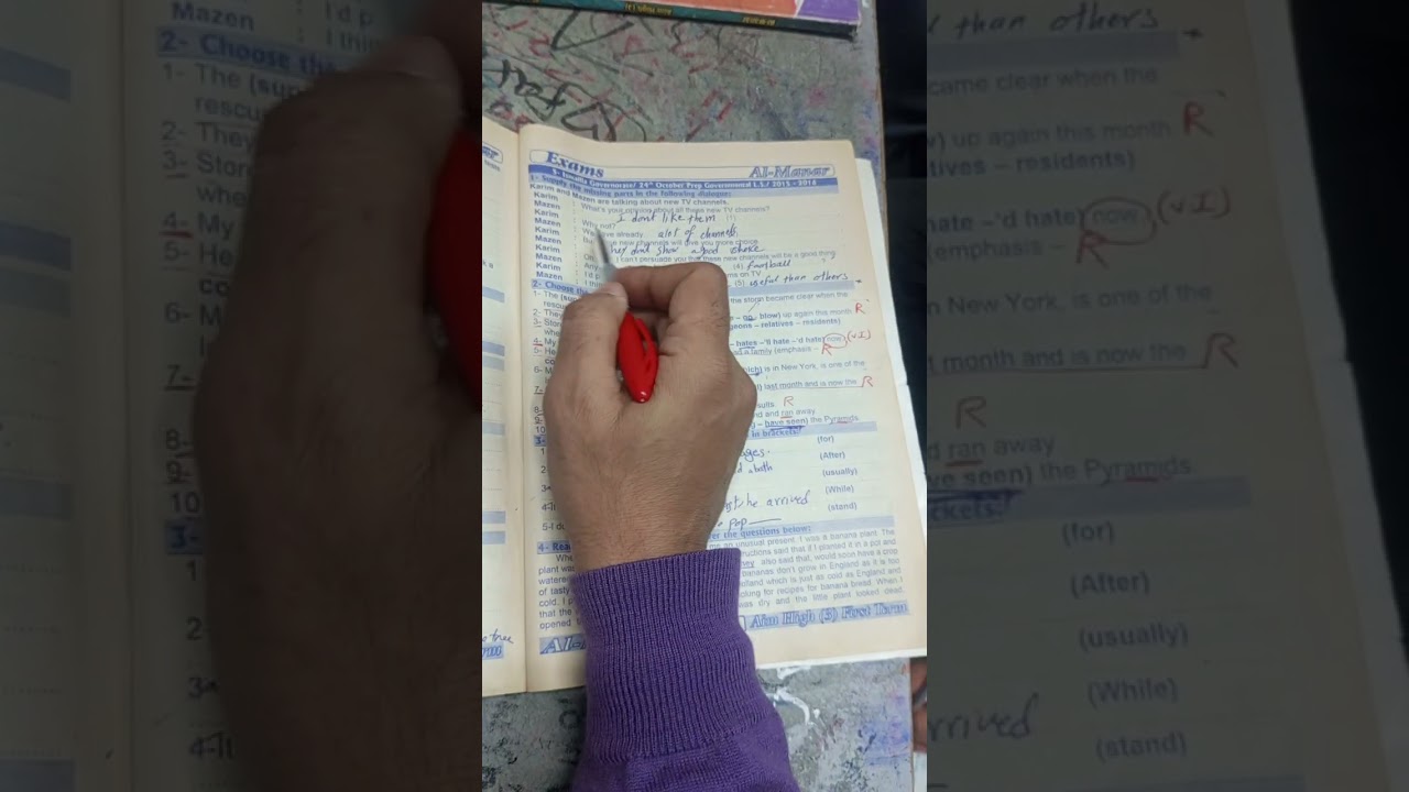 aim High 3 dialogue question حل جميع اسئله الدايلوج من المنار