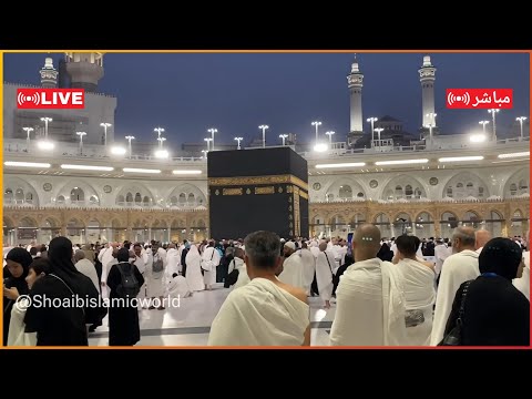 Makkah Live مكة مباشر الحرم المكي مباشر قناة القران الكريم السعودية مباشر مكه المكرمه مبا 