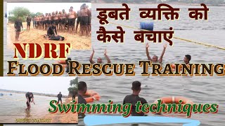 Flood Rescue Training NDRF #ndrf #floodrescue #emergency #swimming #training #drowning #dive #army