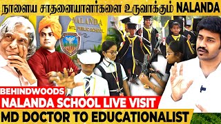 "படிச்சா இப்படி ஒரு SCHOOL -ல படிக்கணும்.." அப்படி என்னதான் இருக்கு நாளந்தா School -அ? | NIPS  Visit screenshot 5