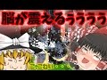 【ゆっくり実況】終わりの見えないマインクラフト Part13