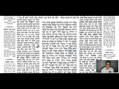 Sanhedrin 14a - Youtube