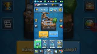 Freund Video Nicht Meins