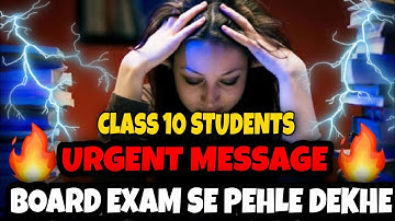 🔴 URGENT MESSAGE FOR CLASS 10 🔥 | Board Exam 2023