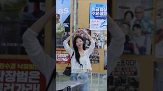 Itzy Lia 260525 #itzy #lia