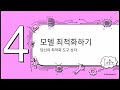 vLLM 완벽 가이드: PagedAttention부터 실전 배포까지