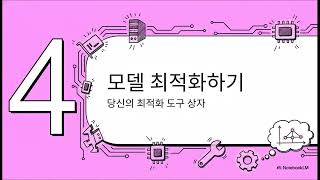 vLLM 완벽 가이드: PagedAttention부터 실전 배포까지