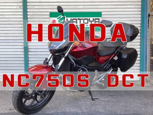 ホンダ HONDA NC750S DCT エンジン音 ワンキーフルパニア装備