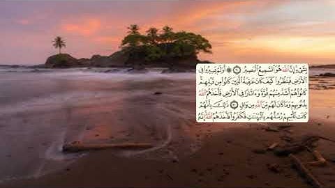469-page سعد الغامدي - -سورة غافر Sourate GAFIR - 40