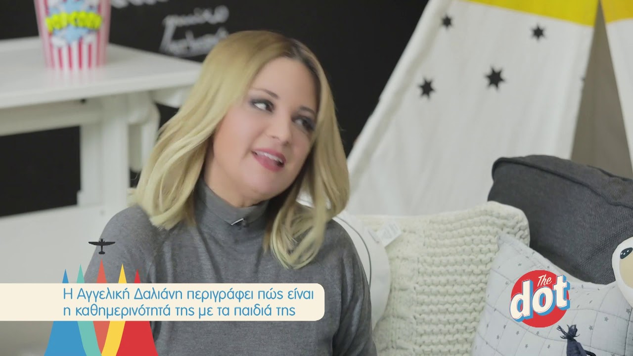 Αγγελική Δαλιάνη: "Ο γιος μου γεννήθηκε πρόωρα και έμεινε 1 μήνα στη θερμοκοιτίδα"  | DoT