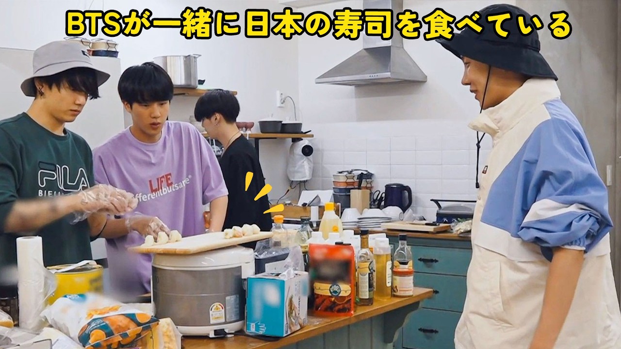 BTS日本語字幕】BTS「In The Soop」がディナーパーティーで一緒に寿司