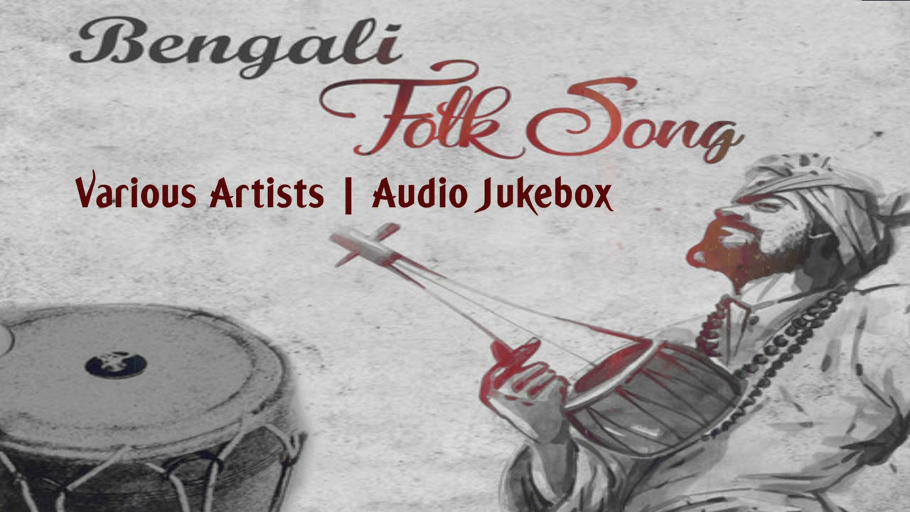 Bengali Folk Songs | Various Artists | Audio Jukebox | Milton Music