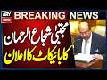 Punjab Assembly Witnesses Uproar as Finance Minister Boycotts Session