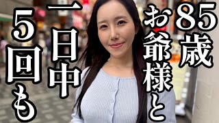 【36歳熟女の恋】相性が良かったです。