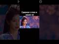 Он нашел её #dingyuxi #yushuxin #млечныйпутьсредивечнойночи