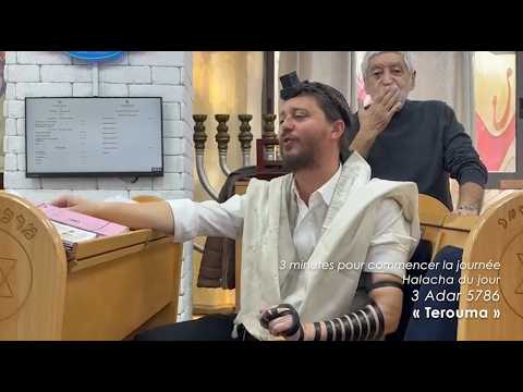 3MN DE TORAH POUR COMMENCER LA JOURNÉE - 📜 TEROUMA