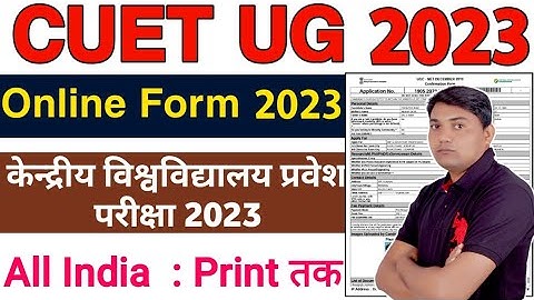 CUET Online Form 2023 Kaise Bhare ¦ How to Fill CUET 2023 Online Form ¦ CUET 2023 Application Form