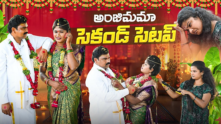 Second setup| అంజిమామ సెకండ్ సెటప్| Anji mama | Madhusri | village comedy | village story