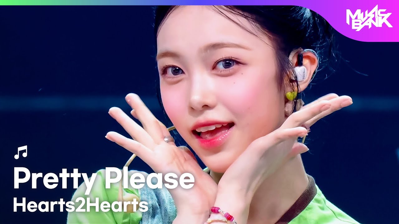 [PREMIERE🚨] Hearts2Hearts ハーツトゥハーツ 하츠투하츠 - Pretty Please [Music Bank] | KBS WORLD TV 250926