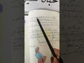 القراءة حل حوار موضوع الشقيقان صفحة ٣٣