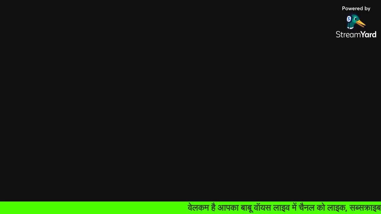 Voice Live Chat || EP:-14 || Chat With Friends || babu voice live chat || 