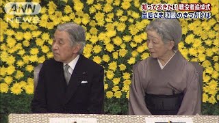 式典は1963年から　かつては靖国神社での開催も(18/08/15)