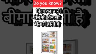 Top 50 ✍️ IAS Question🔥💯🥰 || GK Question and Answer|Part-141| #facts #gkfacts #gkinhindi #staticgk