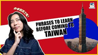 7 Minutes of Essential Mandarin Chinese Phrases Before you Travel to Taiwan screenshot 2