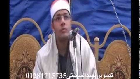 الشيخ محمدسمير بلال سورة البقره كفرطرنه  عائلة مكرم تسجيلات سمير صلاح 01004071696