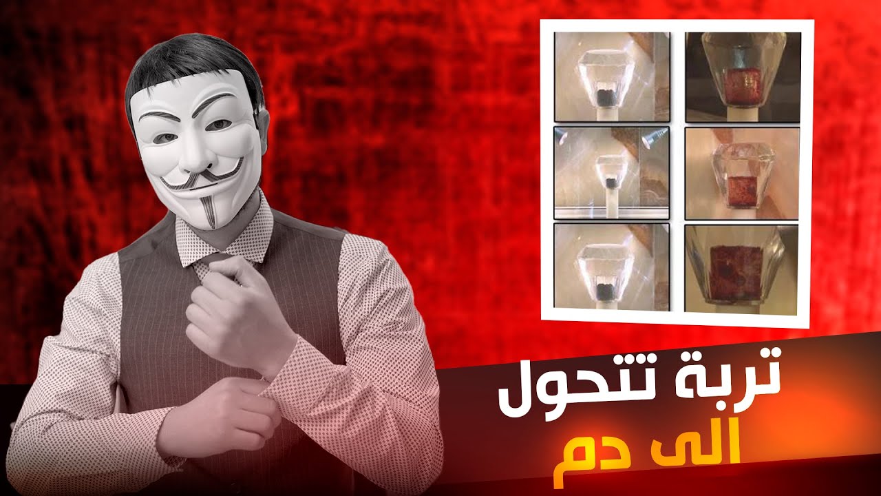 ⁣إِستهزأَ الوهابية بتحول تربة قبر الإمام الحسين الى دم في متحف العتبة الحسينية, فكانت المفاجأة !