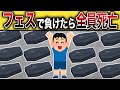 闇が深すぎるフェス【スプラトゥーン3】