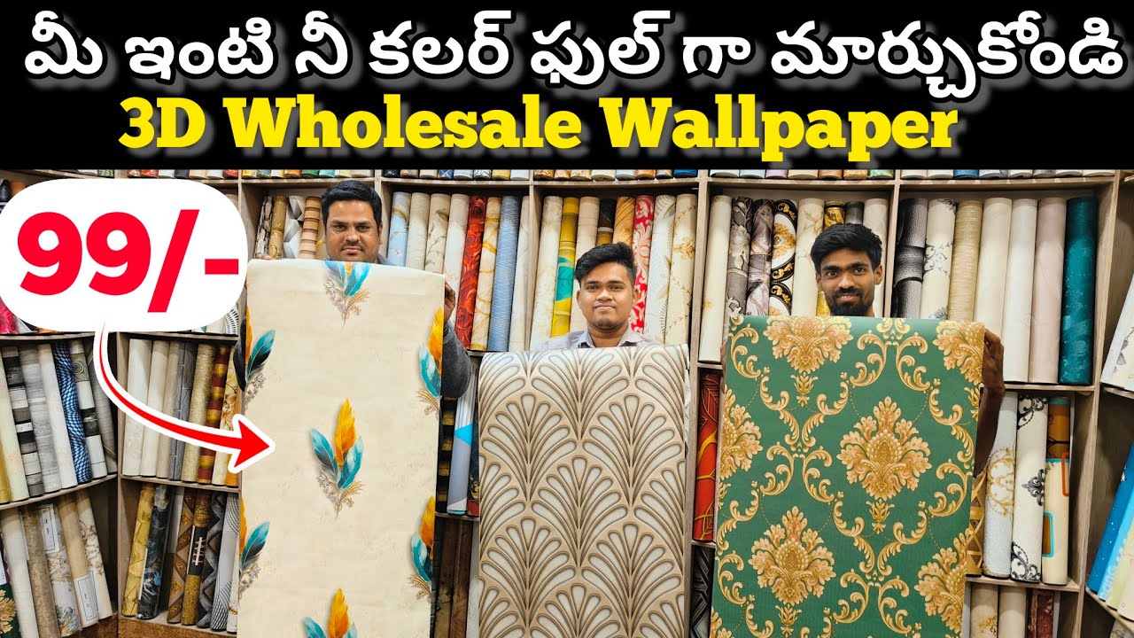 3D Wholesale Wallpaper|| Hyderabad Wholesale Market|| Arts Decor|| VNK ideas