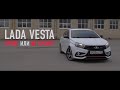 Lada Vesta SPORT - стоит ли своих денег?