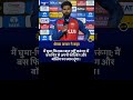 Virat Kohli Ne RCB versis Mumbai ke match mein romario sarpit ke bare mein kya kaha#ipl#rcbians #rcb