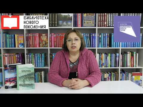 Видеолекция «Алексей Бондаренко. Государева вотчина»