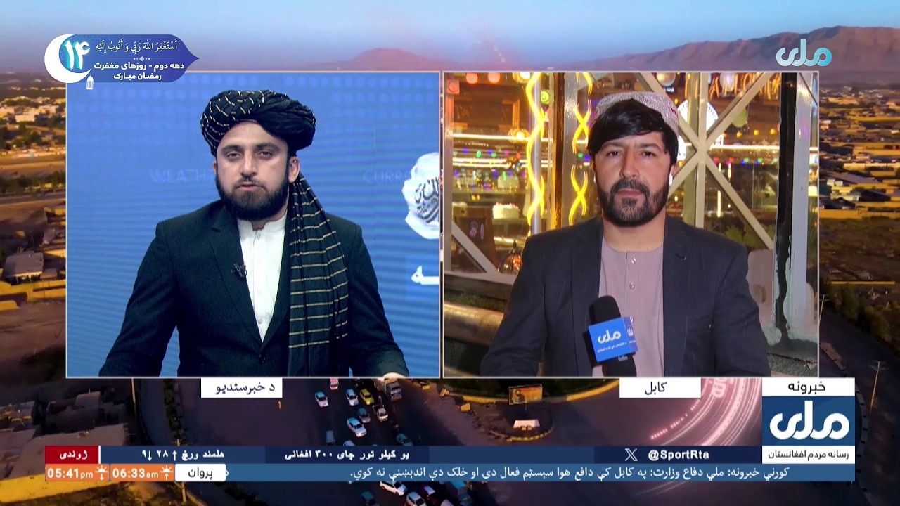 د افغان ځواکونو د غچ اخيستونکو عملیاتو په اړه د کابل ښار اوسېدونکو نظرونه څه دي؟