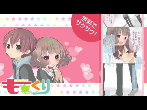 comico 15秒CM動画 応募用