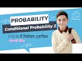 conditional probability 2