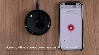 How to add Universal remote control Wi Fi screenshot 5
