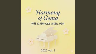 Special Day - Dynamite Kiss OST - piano cover