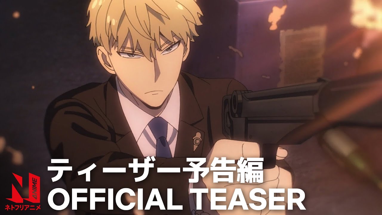 Spy x Family Season 2 Episode 1 English Sub part 4 of 5 #animeactions