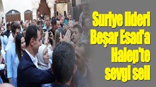 Suriye lideri Beşar Esad'a Halep'te sevgi seli | Esad ve ailesi Halep halkı ile buluştu Resimi