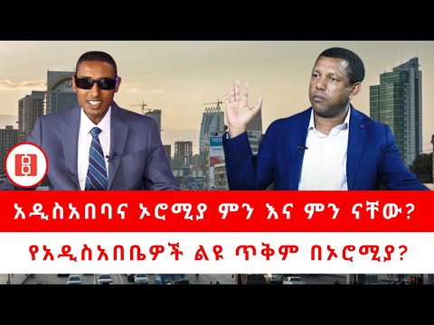 ቪዲዮ: ወረራ ቁንጫዎችን ይገድላል?