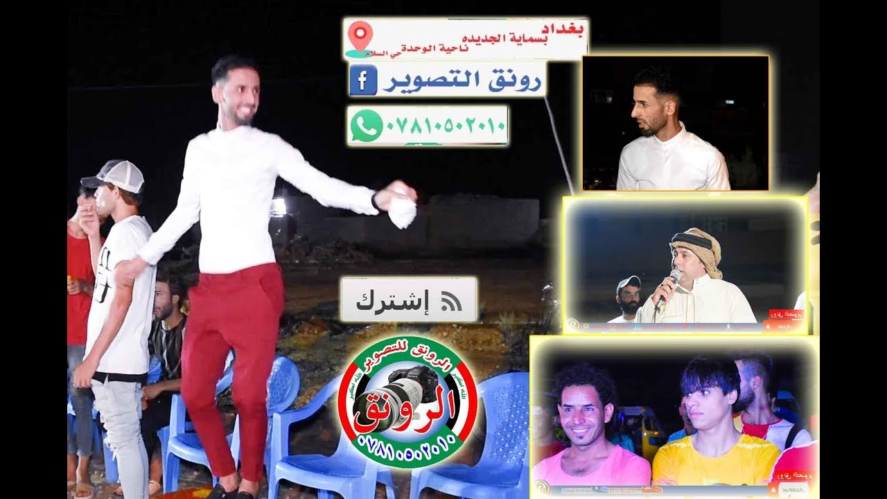 حفل خطوبه (ليث الوائلي) لا تنسى الاشترك ولايك للفيديو تصوير هادي الجابري