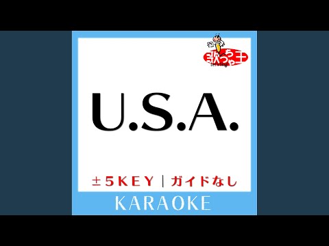 U.S.A.-5Key (原曲歌手:DA PUMP) (ガイド無しカラオケ)